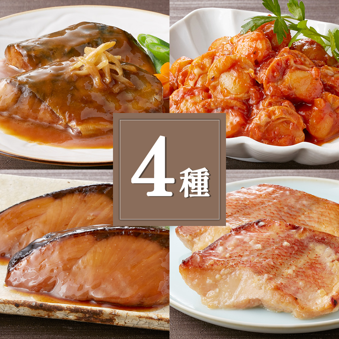 8食セット