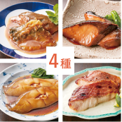 8食セット