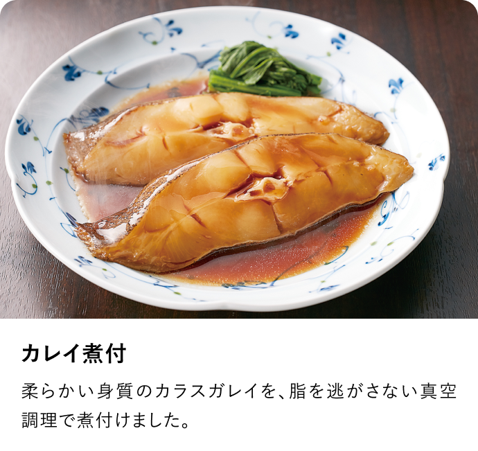 カレイ煮付