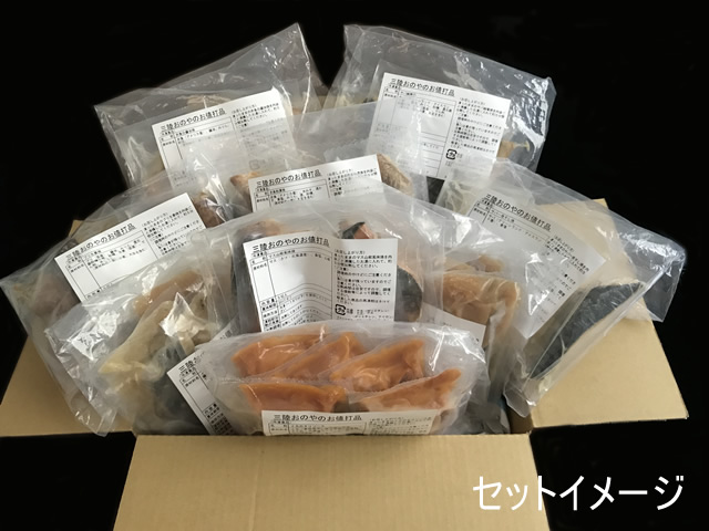 【販売終了】お値打品詰合せ
