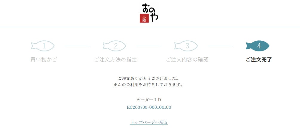 Step5