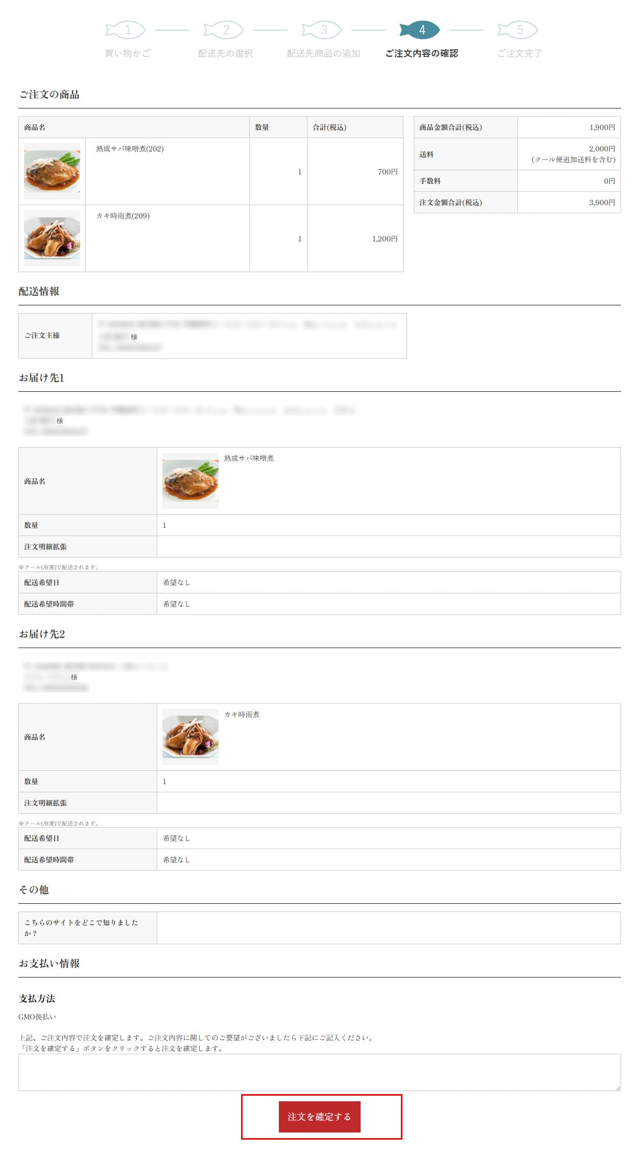 Step4