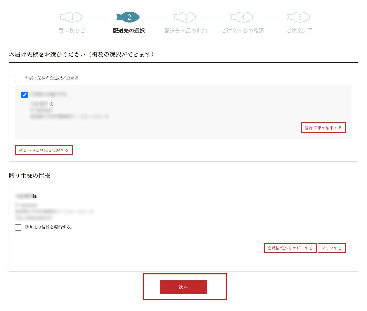 Step2