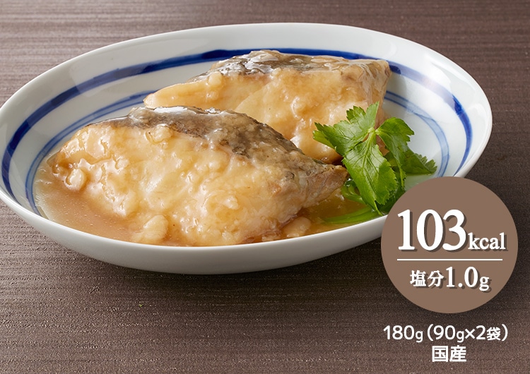 マダラ揚げ煮2食