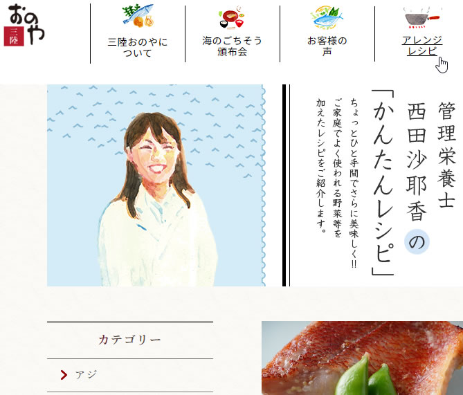 年の瀬によせて