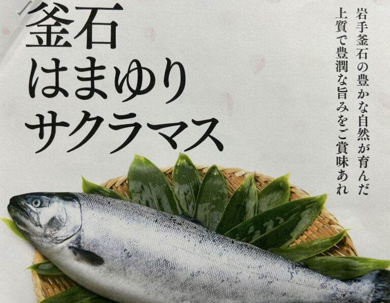 作り育てる漁業の時代
