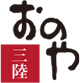 おのや