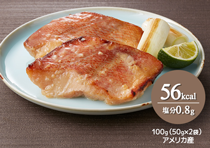 赤魚西京焼