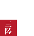 おのや